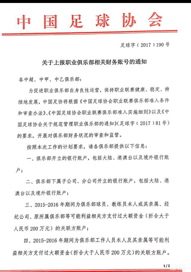 亚特兰大已经报价1500万欧元求购，但阿贾克斯的要价更高，而且苏塔洛在今夏才加盟阿贾克斯，俱乐部也不愿现在就出售他。